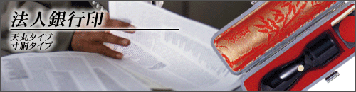 ��s��^�V�ۃ^�C�v�E�����^�C�v