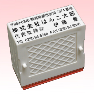 �S����S�W�b�N��4�s���� 64�~26mm